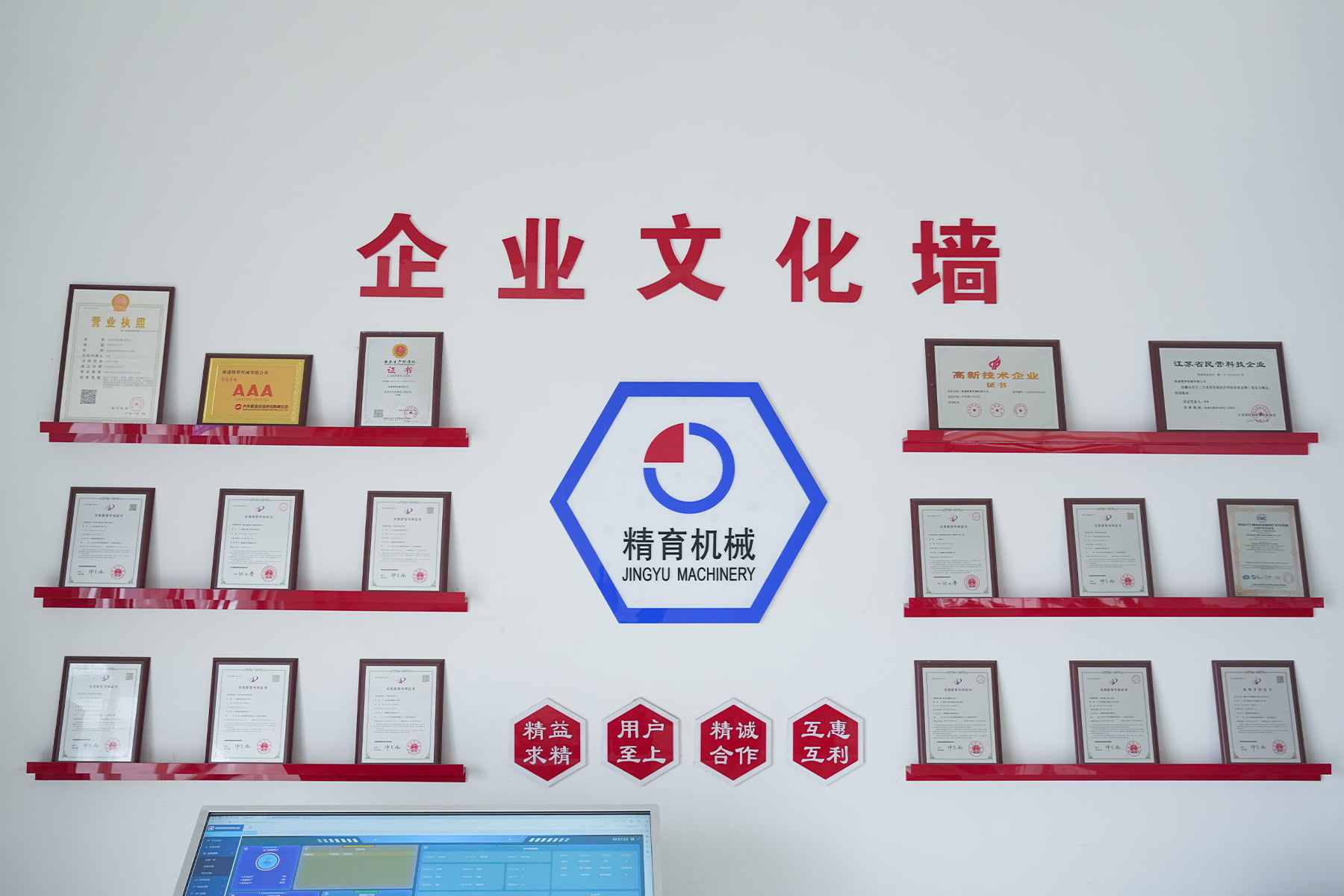 กำแพงแห่งเกียรติยศ