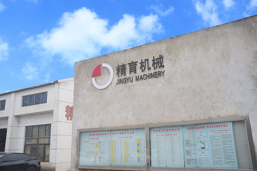 ภายนอกโรงงาน