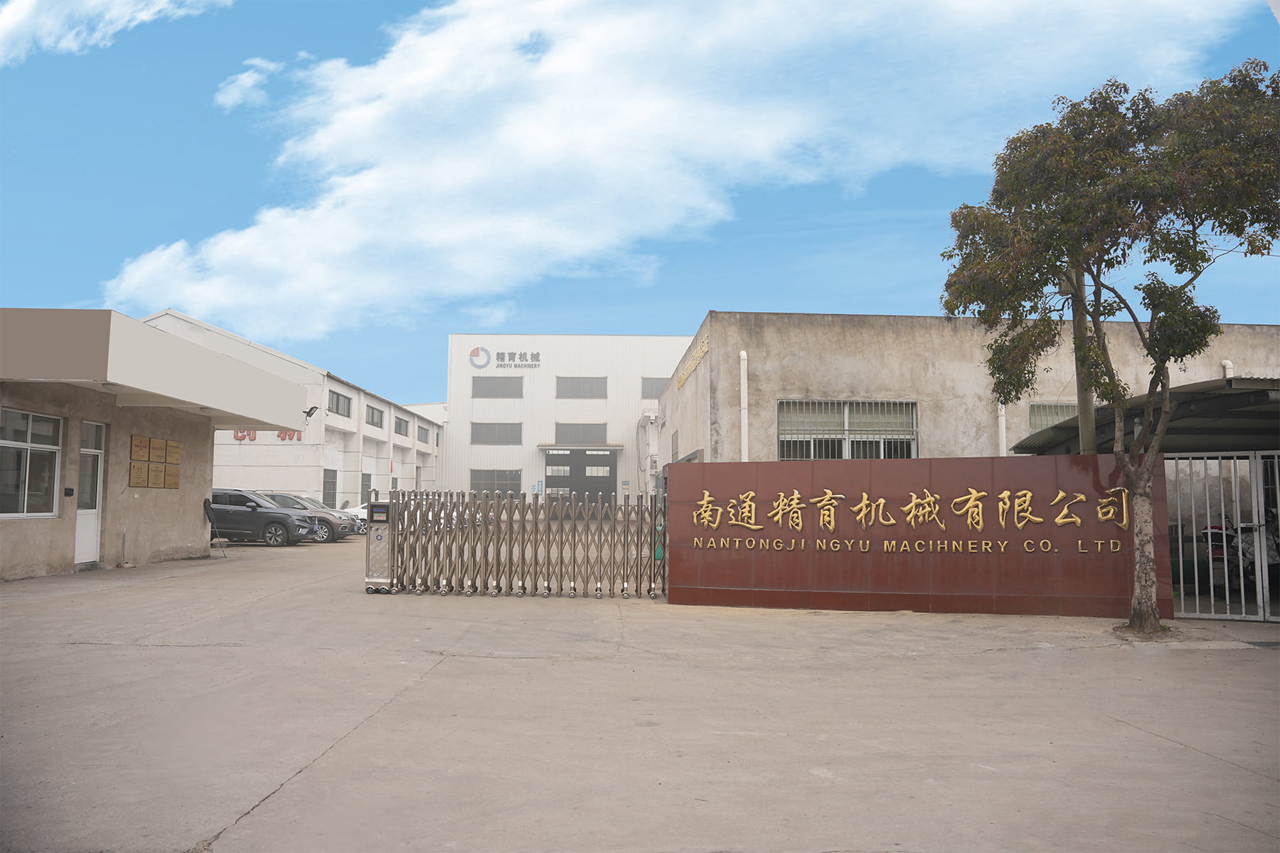 ภายนอกโรงงาน